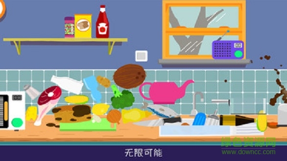 烹飪派對中文版(Sizzle & Stew) v2019.3 安卓版 1