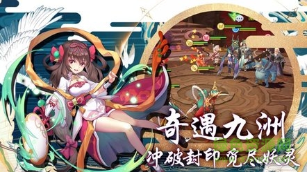 天姬契約手游官方版 v0.15.13 安卓版 0