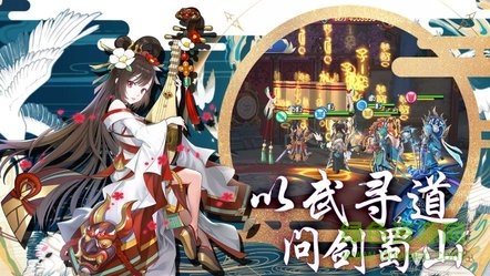 天姬契約手游官方版 v0.15.13 安卓版 3