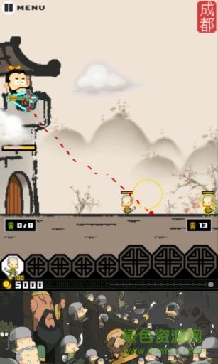 三國志塔防手游 v1.16.0 安卓版 3