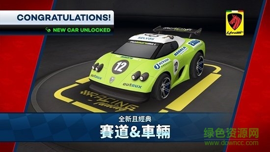 迷你賽車2官方版本 v1.0.037 安卓中文版 2