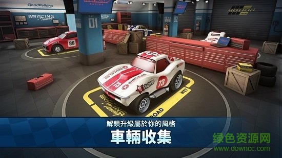 迷你賽車2官方版本 v1.0.037 安卓中文版 0