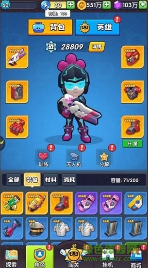 熊貓人射擊手機(jī)版 熊貓人射擊游戲