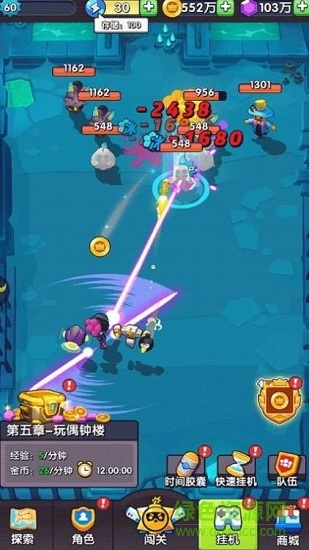 熊貓人射擊 v1.4.5 安卓版 0