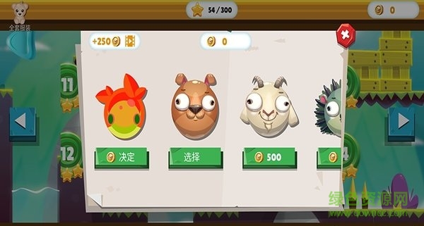 拯救兄弟大作戰(zhàn) v1.0 安卓版 1