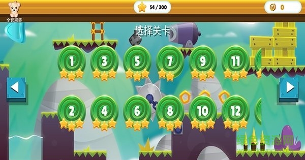 拯救兄弟大作戰(zhàn) v1.0 安卓版 2