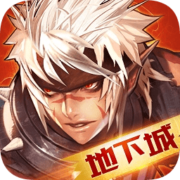 地下城劍魂阿拉德獵人官方版