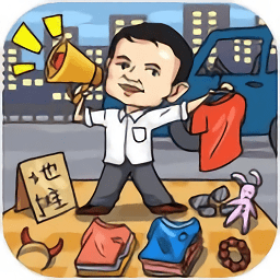 全民擺地?cái)? />
                </a>
                <p class=