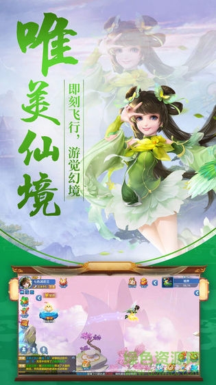 幻靈長(zhǎng)歌門神機(jī)營(yíng)官方版 v1.0 最新安卓版 0