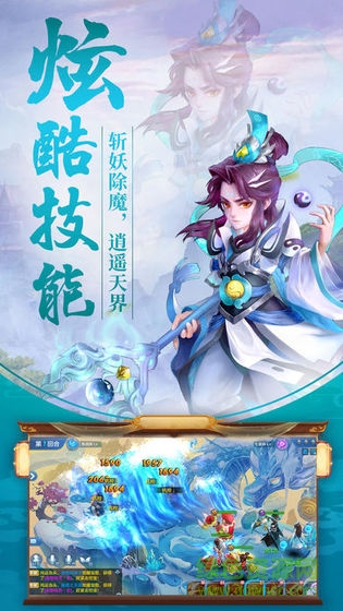 幻靈長(zhǎng)歌門神機(jī)營(yíng)官方版 v1.0 最新安卓版 2