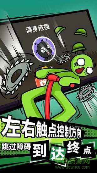 火柴人要上天 v1.0.0 安卓版 1