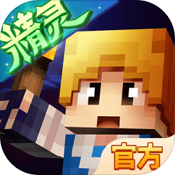 奶塊精靈之國手游