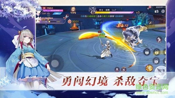 妖月傳說(shuō)手游紅包版 v1.4.9 官方安卓版 0