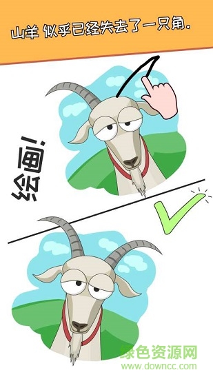 繪制一個零件手游下載