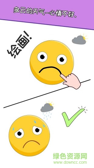 繪制一個零件(DOP) v1.1.3 安卓版 0