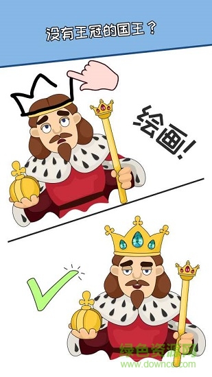 繪制一個零件(DOP) v1.1.3 安卓版 2