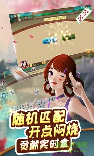 大眼夠級(jí)游戲pc版 v6.02 最新版 0