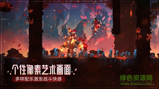 dead cells手游中文版 v1.0 安卓版 3