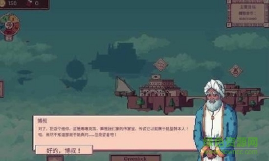 大航空世代最新版 v1.0 安卓版 0