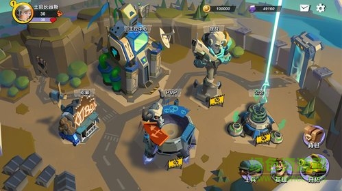 黎明之地手游 黎明之地游戲