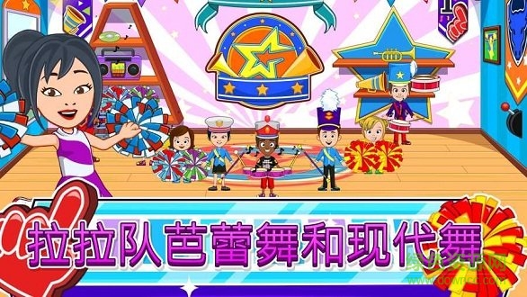 我的城鎮(zhèn)舞蹈學校 v1.24 安卓版 1