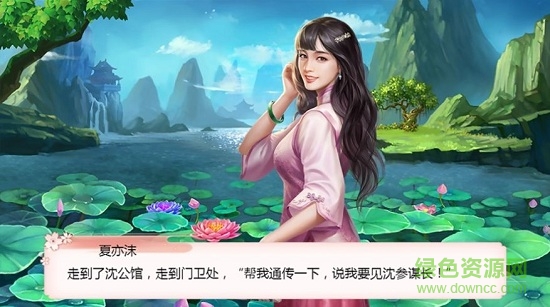 荒唐大帥安卓版