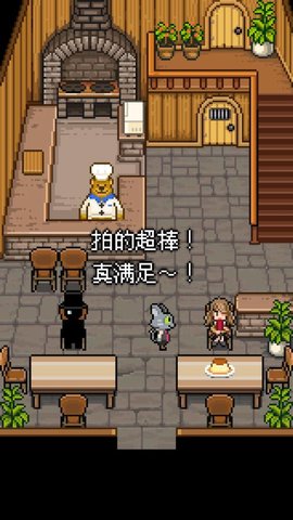 熊先生的餐廳中文版(萌熊餐廳) v1.0 安卓版 0