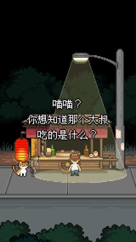 熊先生的餐廳中文版(萌熊餐廳) v1.0 安卓版 2