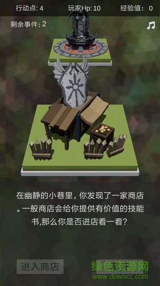 十二幻界內(nèi)購正式版 十二幻界正式版