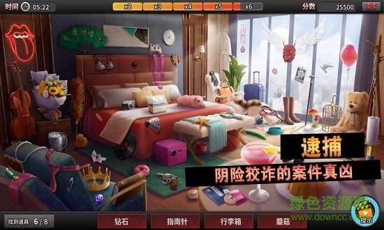 唐人偵探社 v1.0 安卓版 0