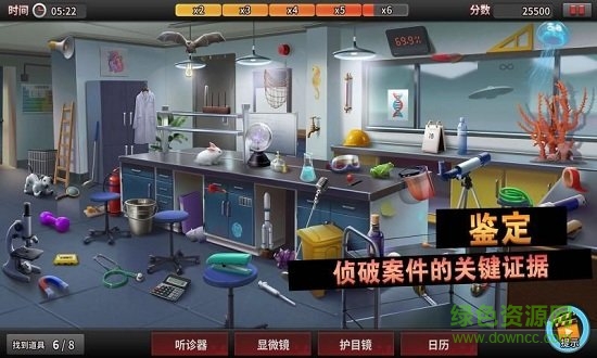唐人偵探社 v1.0 安卓版 1