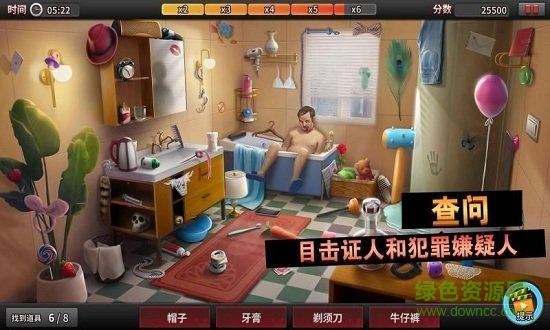 唐人偵探社手游下載