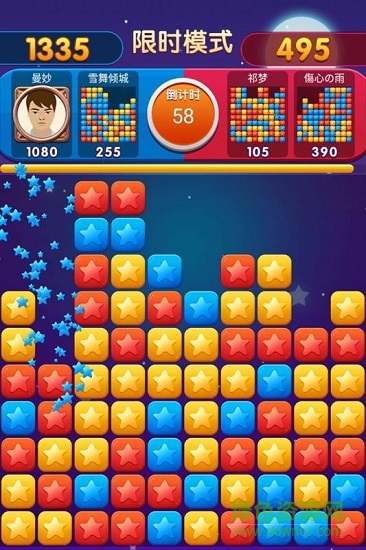 消滅星星大作戰(zhàn)紅包版下載 消滅星星大作戰(zhàn)游戲下載