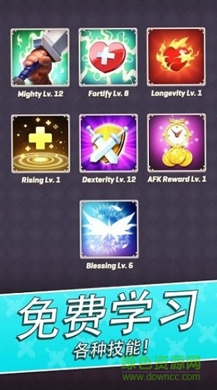 通道獵人游戲 v1.8.3 安卓版 3