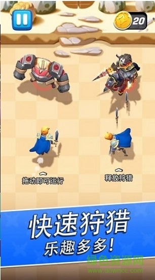 通道獵人游戲 v1.8.3 安卓版 2