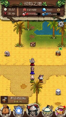 煉金與冒險(xiǎn)游戲 v1.0 安卓版 3