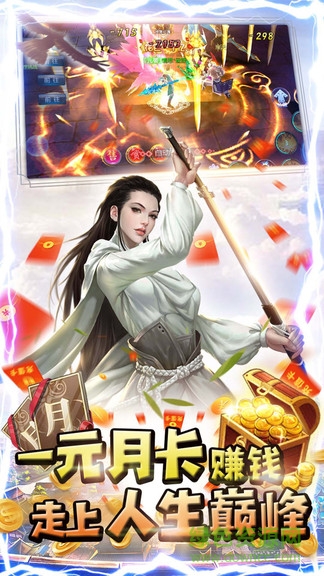 末日重生最新版 末日重生安卓版