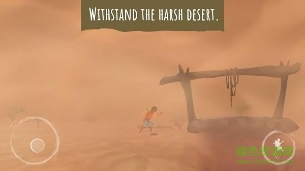 阿約一場(chǎng)雨的故事(亞青雨的故事) v1.0.0 安卓版 1