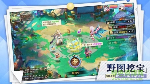 最终纹章ios版 最终纹章ios版下载