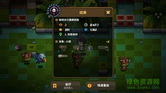 立方體土地游戲 v1.0 安卓版 1