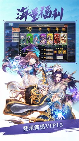 大大爭霸游戲 v1.1.0 安卓版 0