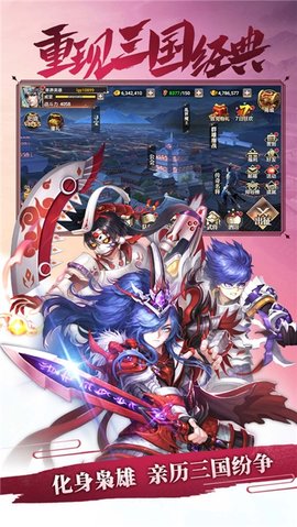 大大爭霸游戲 v1.1.0 安卓版 1