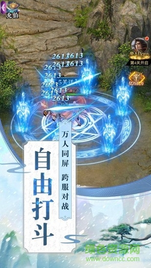 鴻蒙封神錄 v1.0 安卓版 0