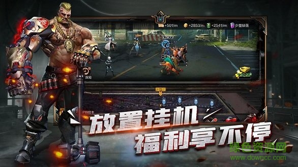 末日雄師手游 v1.1.1 安卓版 0