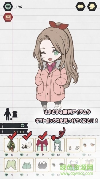 萌娃換裝日記最新版 v0.24 安卓版 0