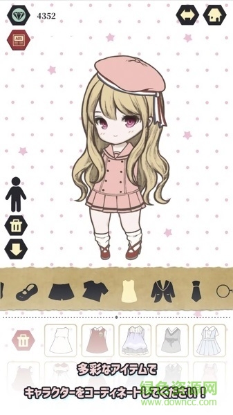 萌娃換裝日記下載 萌娃換裝日記游戲下載