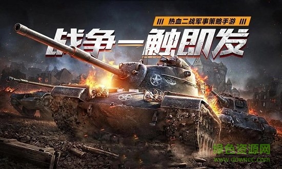 我的使命全面征服 v4.2.8 安卓版 0