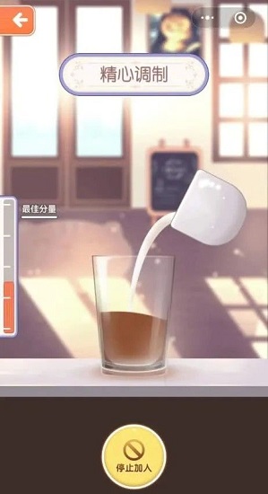 點點貓咖在線玩 v2.3.6 安卓版 0