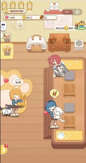 點點貓咖在線玩 v2.3.6 安卓版 1
