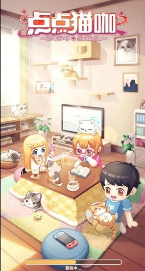 點點貓咖在線玩 v2.3.6 安卓版 2